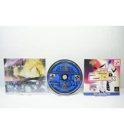 Dance Dance Revolution 2nd Remix JPN