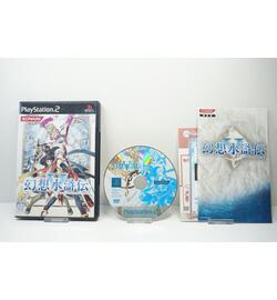 Gensou Suikoden V JPN