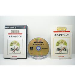 Oekaki Puzzle (SuperLite 2000 Puzzle) JPN
