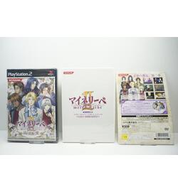 Meine Liebe II: Hokori to Seigi to Ai JPN