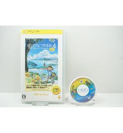 Boku No Natsuyasumi 4: Seitouchi Shounen Tanteidan, Boku To Himitsu No Chizu (PSP The Best) JPN