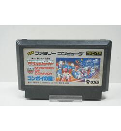 Transformers: Mystery of Comvoy JPN