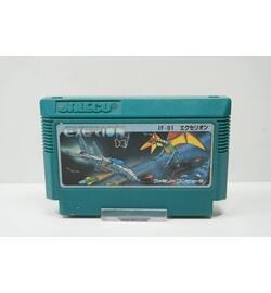 Exerion JPN