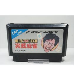 Ide Yousuke Meijin no Jissen Mahjong JPN