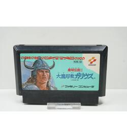 Majou Densetsu II: Daimashikyou Galious JPN