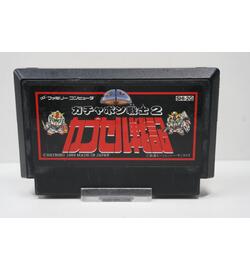 SD Gundam World: Gachapon Senshi 2 - Capsule Senki JPN