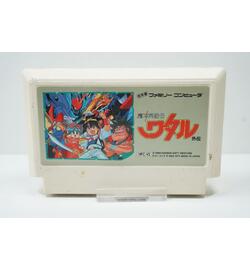 Mashin Eiyuuden Wataru Gaiden JPN