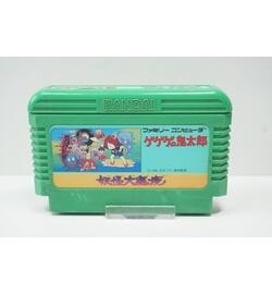 Gegege no Kitaro: Youkai Daimakyou JPN