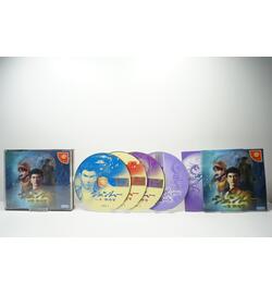 Shenmue: Isshou Yokosuka (Limited Edition) JPN