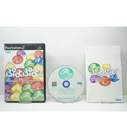 Puyo Puyo! 15th Anniversary JPN