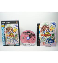 Sega Ages 2500 Series Vol. 12: Puyo Puyo Tsuu Perfect Set JPN