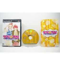 Love*Com: Punch de Court JPN