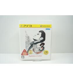 Ryu ga Gotoku 3 (PlayStation 3 the Best) JPN