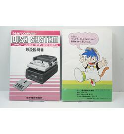 Famicom Disk System Manual JPN
