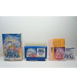 White Lion Densetsu: Pyramid no Kanata ni JPN