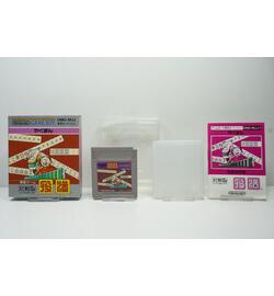 YAKUMAN