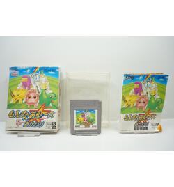 Monster * Race Okawari