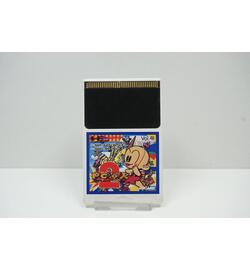 PC GENJIN 2 ~ PITHECANTHROPUS COMPUTERURUS