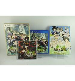 Sengo Muramasa DX: Guren no Kettou Limited Edition
