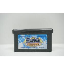 Hoshi no Kirby: Kagami no Daimeikyuu JPN