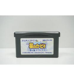 Hoshi no Kirby Yume no Izumi Deluxe JPN