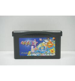 Kuru Kuru Kururin JPN