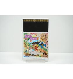 SonSon II JPN