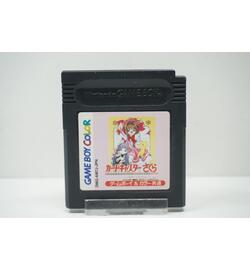 Card Captor Sakura: Itsumo Sakura-chan to Issho! JPN