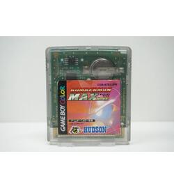 Bomberman Max: Yami no Senshi JPN