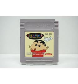 Crayon Shin-Chan 2 JPN