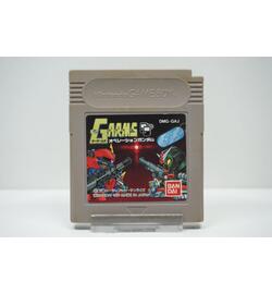 G-Arms: Operation Gundam JPN