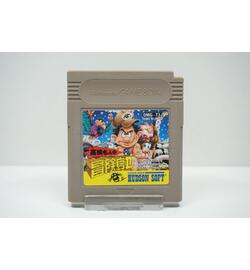 Takahashi Meijin no Bouken Jima II JPN