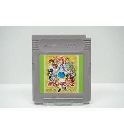 Pocket Love 2 JPN