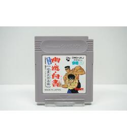 Yuu Yuu Hakusho Dai 2 Tama: Ankoku Bujutsukai JPN