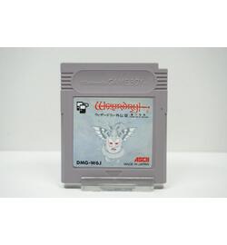 Wizardry Gaiden III JPN