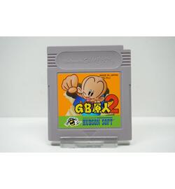 GB Genjin 2 JPN