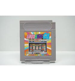 Pachi-Slot Hisshou Guide GB JPN