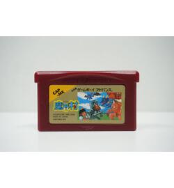 Famicom Mini: Makai-Mura JPN