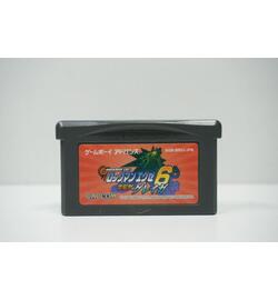 RockMan EXE 6: Dennoujuu Grega JPN