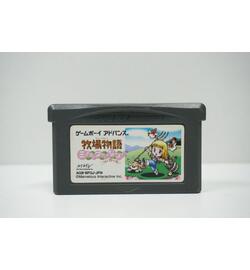 Bokujou Monogatari: Mineral Town no Nakama Tachi for Girls JPN
