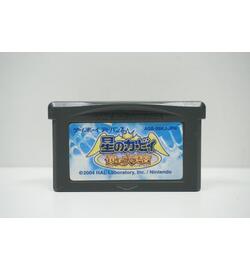 Hoshi no Kirby: Kagami no Daimeikyuu JPN