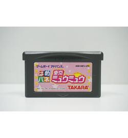 Hamepane Tokyo Mew Mew JPN