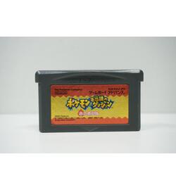 Pokemon Fushigi no Dungeon: Aka no Kyuujotai JPN