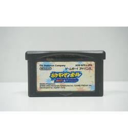 Pokemon Pinball: Ruby & Sapphire JPN