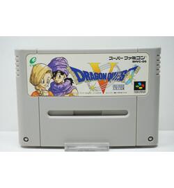 Dragon Quest V: Tenkuu no Hanayome JPN
