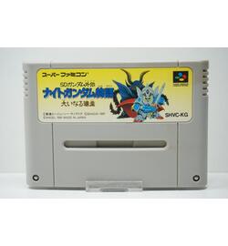SD Gundam Gaiden: Knight Gundam Monogatari JPN