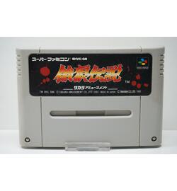 Garou Densetsu JPN