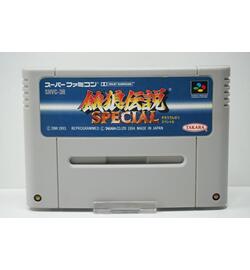 Garou Densetsu Special JPN