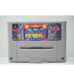 Honke Sankyo Fever Jikki Simulation 2 JPN