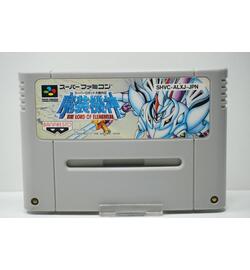 Super Robot Taisen Gaiden: Masou Kishin - The Lord of Elemental JPN